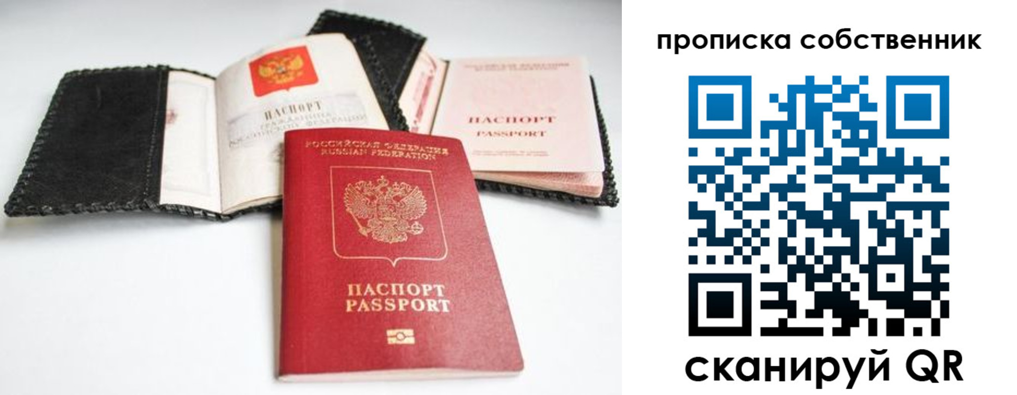 найти адрес прописки в Котельниково
