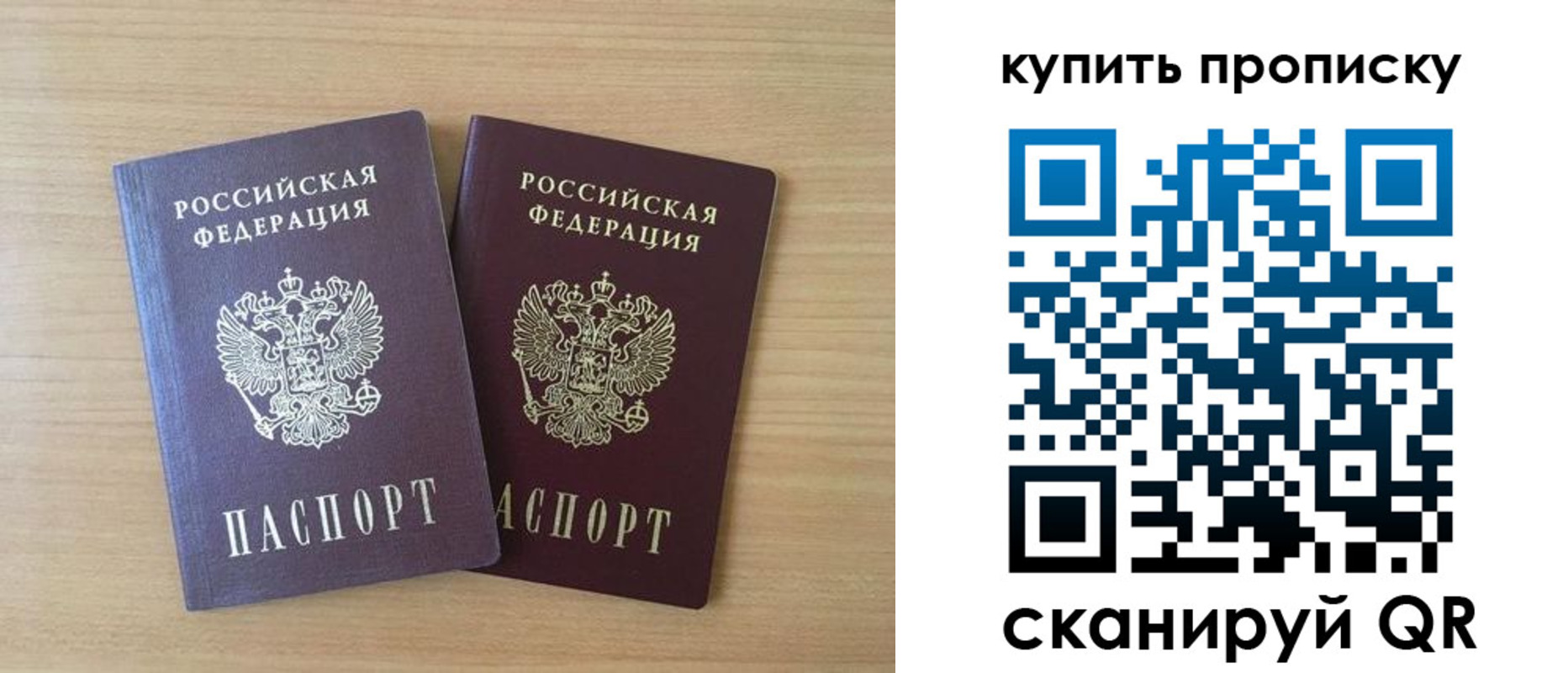 где прописаться в Котельниково